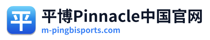 平博Pinnacle中国官网 Logo
